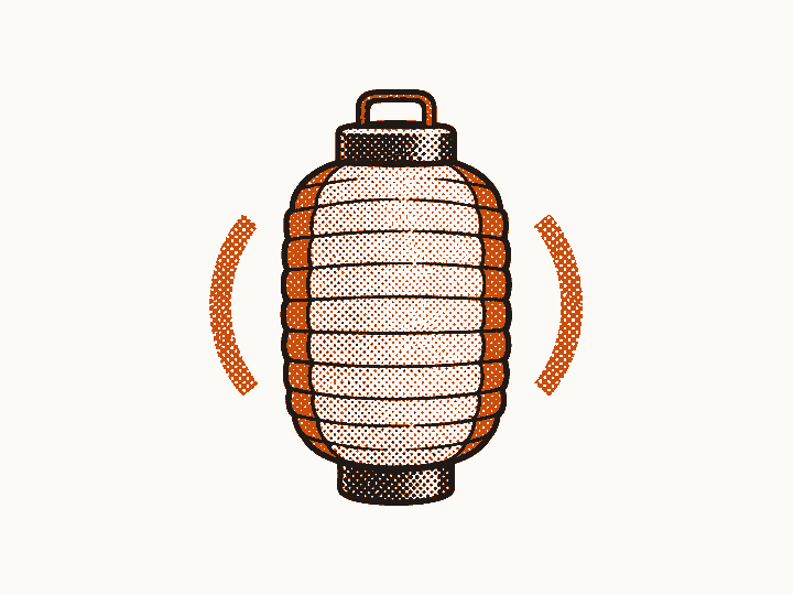 A paper lantern with sound waves on either side, standing in for Japanese text read aloud.